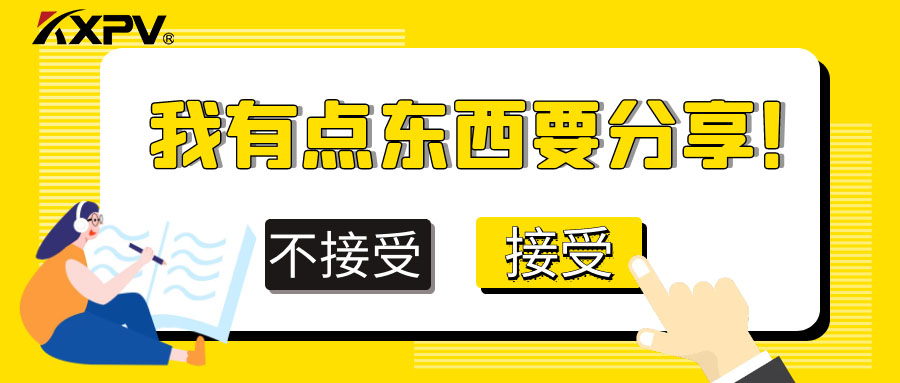 塑料氣動球閥價值有哪些？